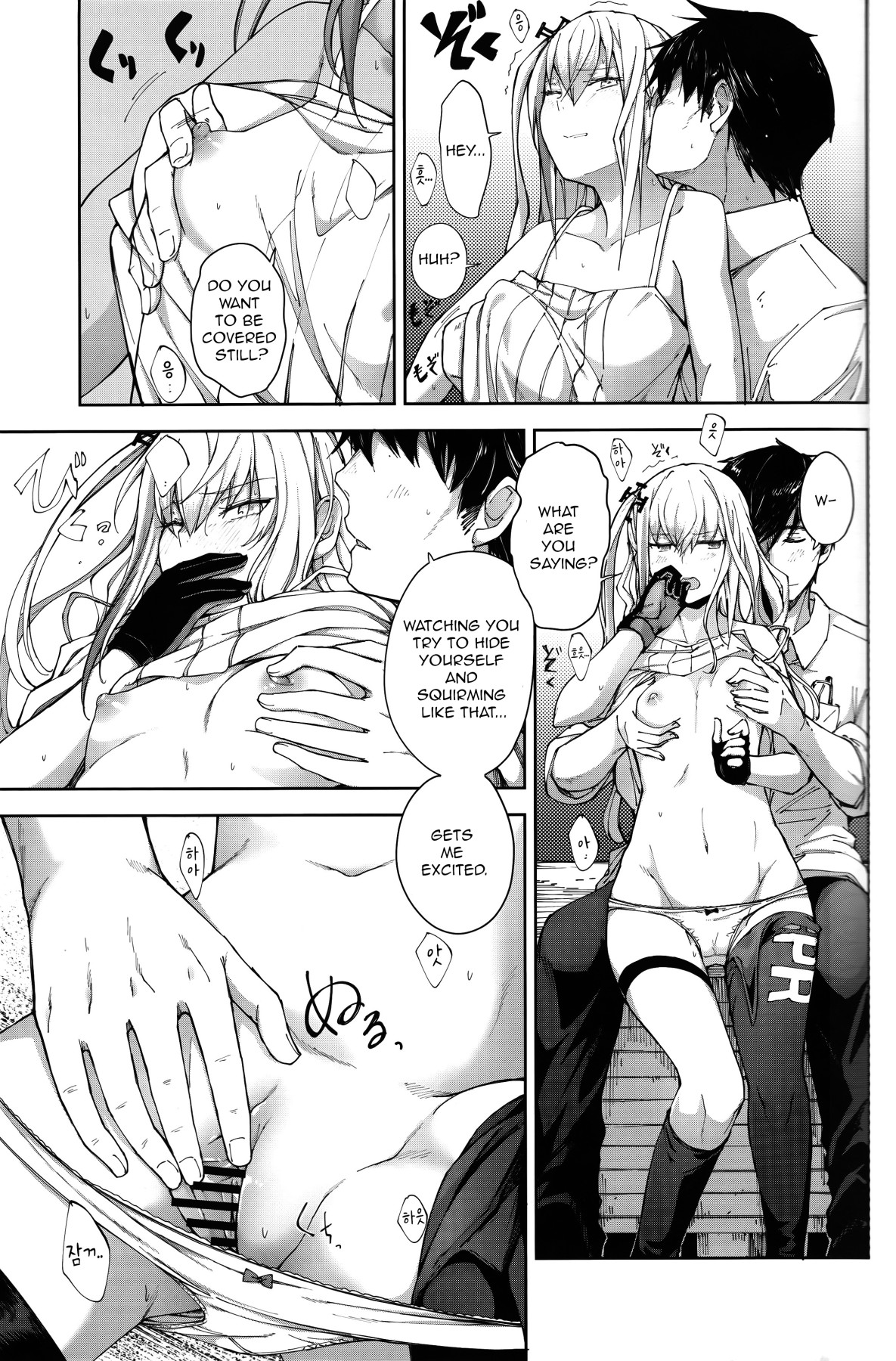 Hentai Manga Comic-A Bored Star-Read-14